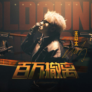 范冰冰下面B被男人添
