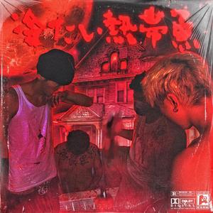 范冰冰下面B被男人添
