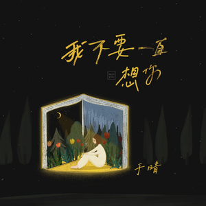 范冰冰下面B被男人添
