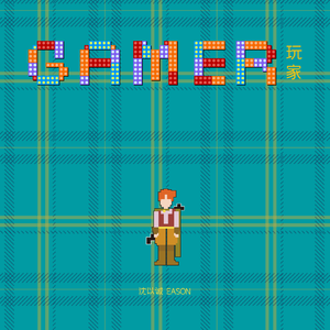 范冰冰下面B被男人添
