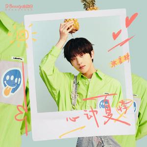 范冰冰下面B被男人添
