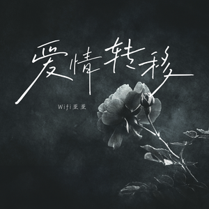 范冰冰下面B被男人添
