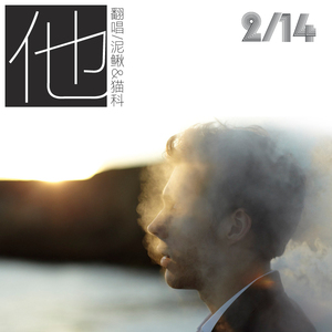 范冰冰下面B被男人添
